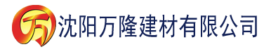 沈阳香蕉网站你懂的建材有限公司_沈阳轻质石膏厂家抹灰_沈阳石膏自流平生产厂家_沈阳砌筑砂浆厂家